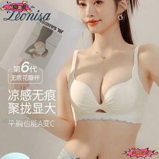 【臺灣出貨】一片式無痕無鋼圈集中爆乳少女無磁內衣女士性感調整型防下垂胸罩