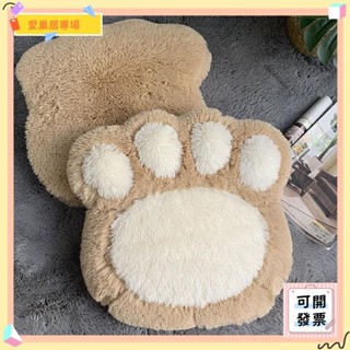 💫桃園+可開發票💫可卡通熊掌坐墊加厚毛絨椅子墊學生教室凳子墊辦公室椅墊屁股墊💫桃園出貨💫
