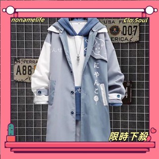 🔥限時下殺🔥韓版春秋季貓咪連帽外套中長款風衣男士ins帥氣春秋款日系寬鬆夾克學生情侶外套🔥