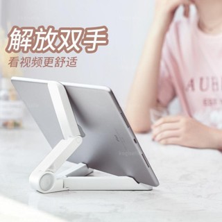 🔥臺灣出貨🔥免運🔥手機ipad平板防滑支架筆記本桌面懶人散熱便攜折疊萬能通用三角架 kogiselle1