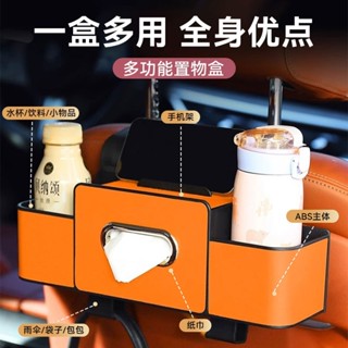 車用飲料架 車用杯架 後座掛勾 汽車掛勾 杯架 汽車杯架 置物架 汽車水杯架 飲料架 多功能置物架 出風口杯架 車杯架