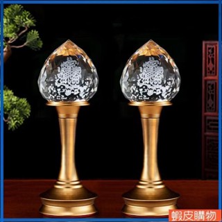 Yoyo乆 110V led水晶七彩蓮花燈佛燈財神爺燈關公長明燈插電供佛觀音菩薩
