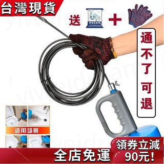 🔥桃園發貨🔥下水道疏通神器通下水道神器通馬桶疏通厠所疏通器堵塞管道疏通劑 水管疏通器 排水管堵塞 水管阻塞 管道疏通