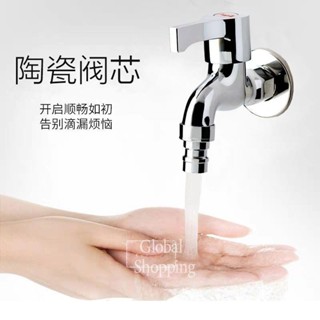熱銷🔅洗衣機水龍頭 四分家用加長一進二出雙用單冷水龍頭 快開拖把池自來水龍頭