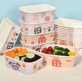 💓臺灣百貨💓家用待客一次性紙碗餐具商用水果沙拉主食外賣打包戶外野餐餐盒子 一次性餐盒 外燴餐具 餐盒餐具
