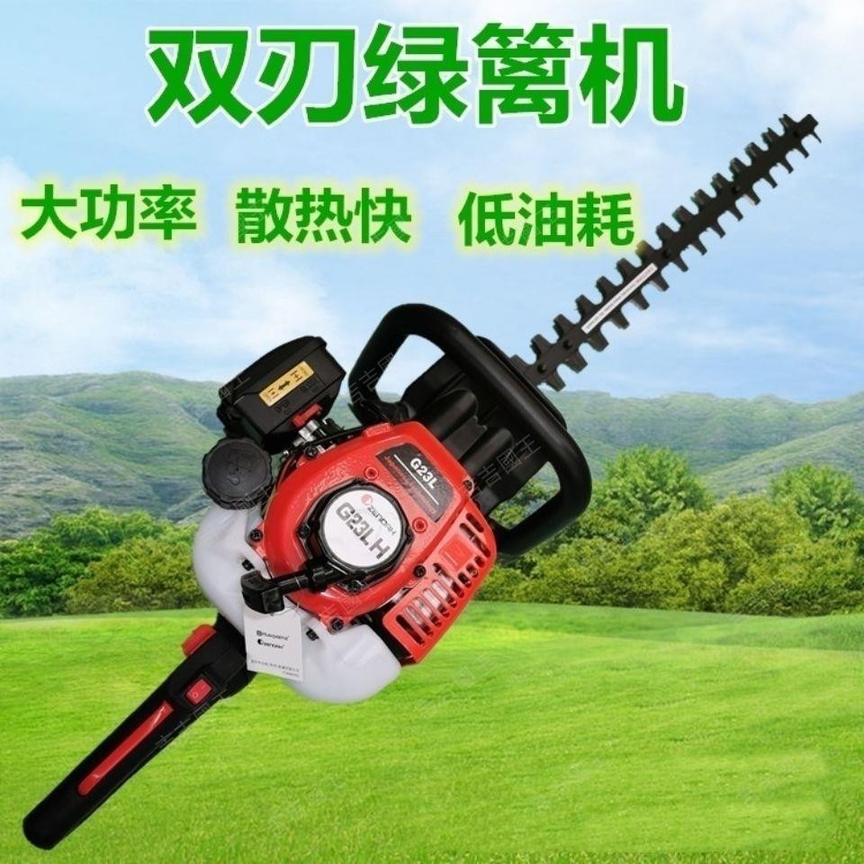 特價##廠家直銷日本小松G23LH綠籬機籬笆修茶機園藝修剪二沖雙刃汽油機