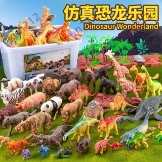 優選模擬動物恐龍玩具套裝模型家禽霸王龍男孩兒童玩具大全3到6歲