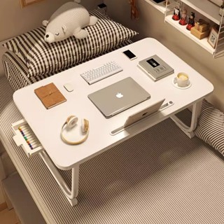 【新店福利價】可折疊床上書桌電腦桌宿捨神器學生學習桌子坐地小桌闆新款小桌子