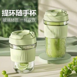🔥顏究生🔥便攜玻璃水杯帶吸管耐高溫隨行杯女生高顔值辦公室咖啡牛奶杯新款