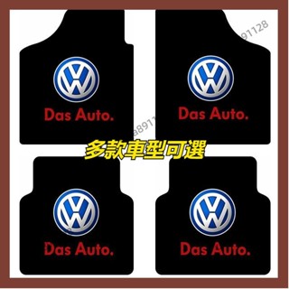 老魏特選✨多款車型可選 汽車通用腳踏墊 不分車型 車用腳踏墊 車子腳踏墊 汽車腳墊 賓士 BMW 福特 奧迪 豐 SXC