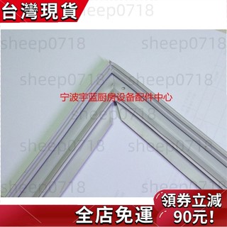 原裝Sanyo/三洋冰箱門封條 原裝三洋冰箱配件密封條 門膠條