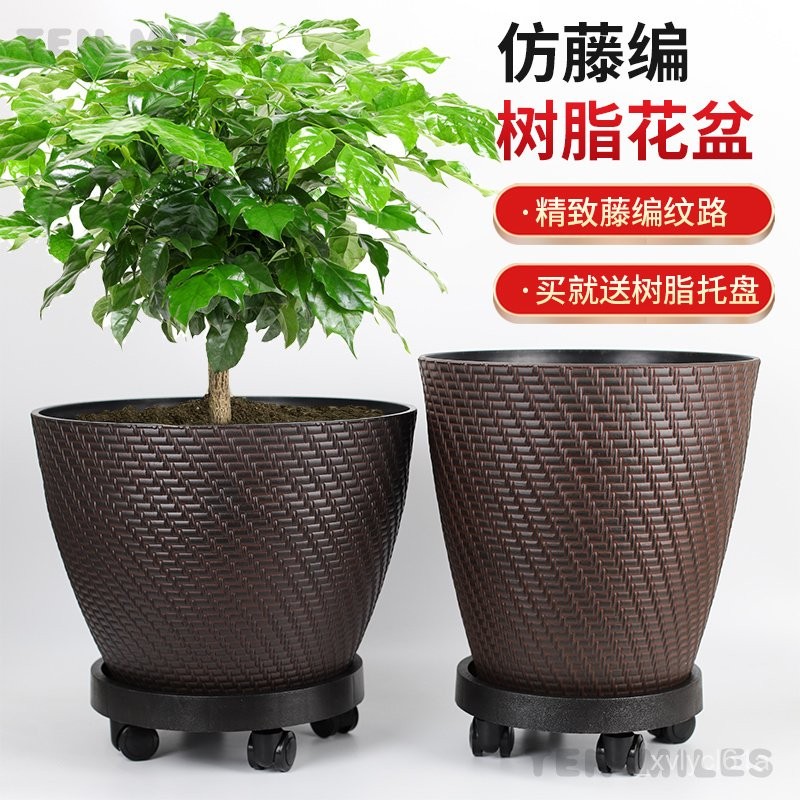 滿299元出貨花盆大號種植盆陽臺客廳仿藤編織落地果樹髮財樹龜背竹種樹專用盆 塑膠花盆 花盆 塑膠花盆 盆栽容器 多肉花盆