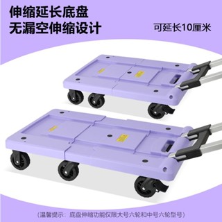 【新款 免運 】便攜折疊家用手拉車輕便行李車搬運手推車拉貨車買菜小拖車