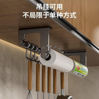 TK推薦廚房不銹鋼掛鉤架免打孔壁掛式掛桿廚房墻上置物架勺子鍋鏟收納架