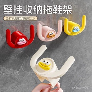 🔥48h臺灣閃發+99免運✨免打孔浴室壁掛式拖鞋架吸盤式掛鈎浴室置物架衛生間收納瀝水神器