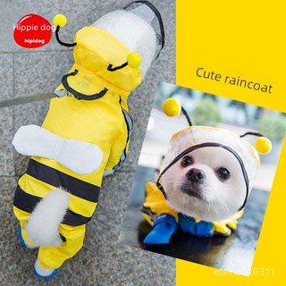 💕限時促銷💕小狗狗雨衣四腳防水全包泰迪雨披寵物雨天衣服小型中型犬比熊博美寵物透明雨衣 連帽雨衣 雨天必備 狗狗雨衣