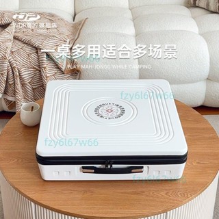 「可開發票」【適閤家用】手提便攜麻將機全自動臥室迷你電動麻將桌家用小型 不含運