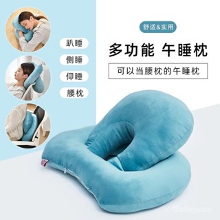 午睡枕趴睡枕辦公室午睡枕頭辦公椅頭枕睡午覺午休枕抱枕午休神器 NDZC