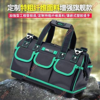 9.9爆促#多功能手提工具包結實耐用維修帆布加厚工具袋木工電工專用收納包