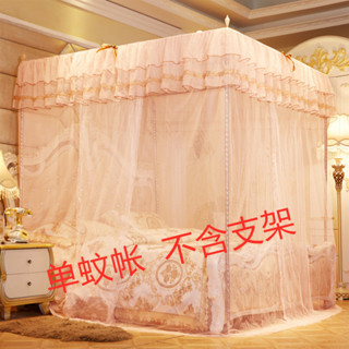🥰精選高品質熱賣款🤩🥳優選熱賣高品質🥰[單蚊帳不帶支架]蚊帳家用三開門蚊帳家用加厚落地式宮廷公主風 落地式宮廷蚊