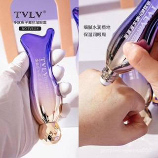 眼霜保濕用眼霜抗皺護理精華眼部魚子醬眼霜精華油眼部院TVLV多肽爆款