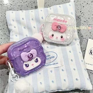 庫洛米 美樂蒂 貝殼紋 毛絨掛件 適用於AirPods 1/2/3/4代pro2耳機保護殼 蘋果無線藍牙耳機套 防摔