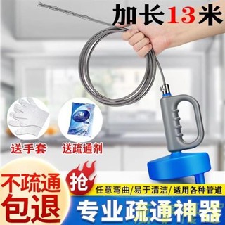 🥇桃園出貨🥇下水道疏通神器通下水道神器通馬桶疏通廁所疏通器堵塞管道疏通劑 水管疏通器 排水管堵塞 水管阻塞 管道疏通器