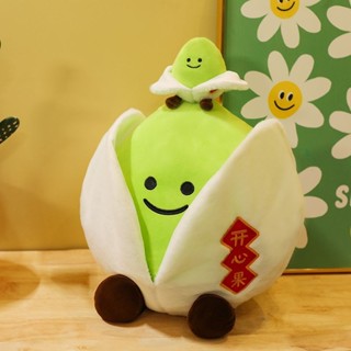 水果抱枕 蔬菜抱枕✨開心果毛絨玩具宿舍抱抱掛件開心果公仔公主抱枕鑰匙扣女生日禮物水果玩偶 蔬菜玩偶