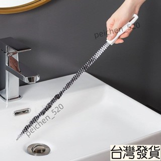 🔥臺灣嚴選🔥下水管疏通器 下水道疏通器 管道疏通洗臉盆地漏管排水管道疏通器毛髮疏通器廚房水槽疏通器去汙渣疏通條