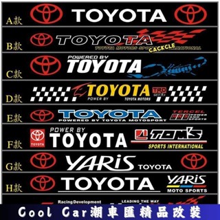 熱賣免運🔥豐田 TOYOTA 專用前檔貼 改裝貼紙 後擋風玻璃裝飾貼 CAMRY ALTIS VIOS YAR 潮車匯