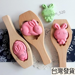 ✨臺灣熱賣✨立體卡通麵食模具 中秋月餅模具 巧果花樣綠豆糕家用兔子饅頭木質模具💋嚴選精品💋