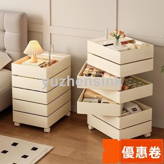 全網最低 📣新品促銷📣旋轉移動儲物櫃臥室簡約床頭櫃網紅ins邊櫃抽屜收納零食櫃子 SAVH