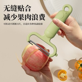 【限時下殺】家用削皮器土豆蘋果皮學校幼兒園宿捨水果蔬菜削皮廚房專用 削蔬果 削水果 颳皮刀 颳皮器