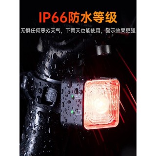 自行車配件 自行車 自行車尾燈 尾燈 腳踏車尾燈 煞車燈 智慧煞車燈 感應燈 警示燈 自行車後燈 單車尾燈 方嚮燈 轉嚮
