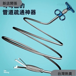新店開張❤新款下水道疏通下水道疏通 馬桶疏通器 水管疏通器 水槽疏通器 通水管神器 管道疏通器 QGJU829