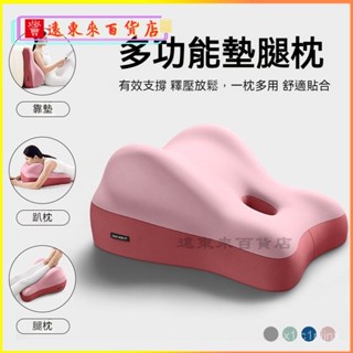 可開發票【貼閤曲綫】靠背護理靠墊斜坡床頭靠墊老人抬高腿枕三角枕趴睡靠背墊腳枕床上三角枕頭 床頭靠墊 床上靠墊 腰靠背墊