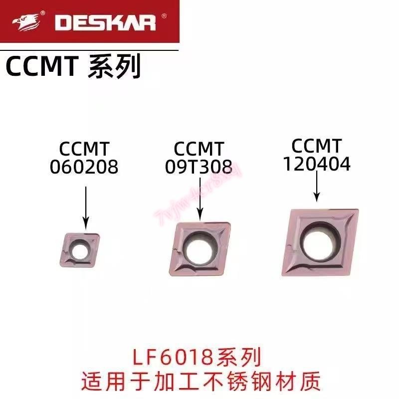 美工刀片 割草機刀片 車內刀片 車刀片 梯形刀片 捨棄式刀片 鎢鋼刀片 內孔車刀 車床刀片 鋸齒刀片