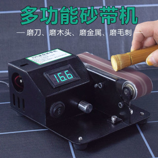 ✨✨砂帶機小型家用微型diy配件砂紙帶打磨機電動磨刀器拋光機多功能