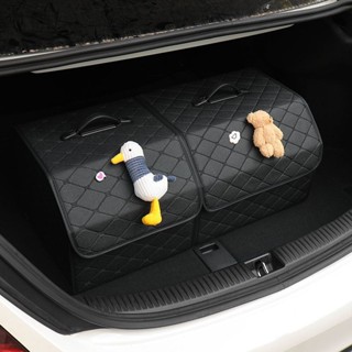 【桃園專營】汽車後備箱收納箱車用品實用整理箱車尾箱儲物箱車載好物耐磨收納汽車置物箱 後備箱收納 後車廂收納