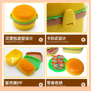 日用好貨👍👍◓可愛雙層漢堡飯盒食品級學生兒童午餐盒可微波爐加熱便當便當盒