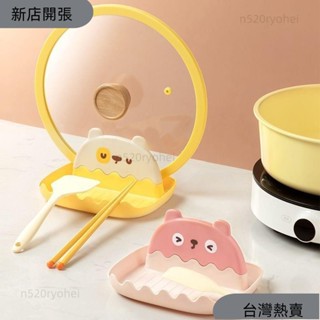 新店開張❤廚房鍋蓋架子 檯面放置器 坐式鍋鏟架家 用收納置物架 放鍋蓋神器支架212