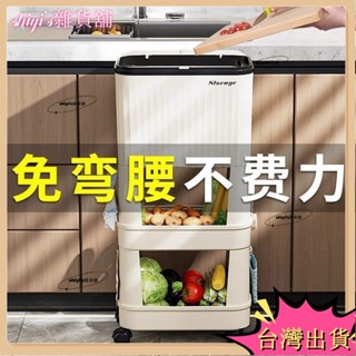 🌷臺灣熱賣+免運🌷垃圾桶 廚房垃圾桶 家用大容量帶蓋移動雙層收納垃圾桶 日式多層置物架
