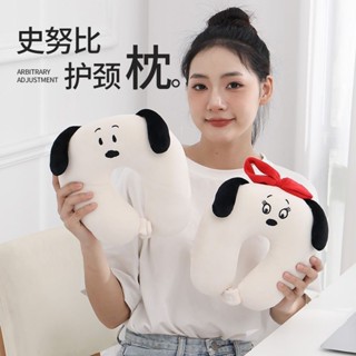 史努比旅行枕🎗 史努比u型枕頭護頸枕護脖子頭枕卡通飛機脖枕旅行枕辦公室午睡枕