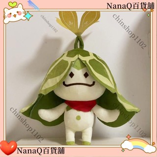 🎀臺灣出貨🎀原毛絨玩具蘭那羅公仔蘭羅摩玩偶須彌森林小精靈遊戲周邊神娃娃🎀