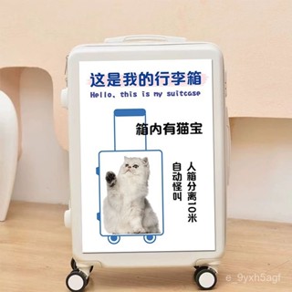 💓臺灣百貨💓【店鋪熱銷】網紅防拿錯行李箱貼新款防水防曬改圖個性防拿錯豎版定製貼紙