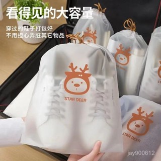 [旅行必備 全網低價]鞋子收納袋行李箱衣物分裝袋防塵防潮抽繩束口鞋罩套旅遊自封袋子 旅行袋 雜物收納 抽繩束口