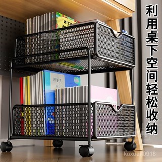 🎉地闆價🔥免運🔥小推車神器滑輪櫃家用放書包置物架可移動書本書包收納桌下不銹鋼 小推車 可移動置物架 收納架落地收納