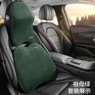 🛒超舒服🚗汽車頭枕腰靠四季通用記憶棉頭枕腰靠麂皮絨頭枕腰靠護頸枕護腰靠汽車枕頭 汽車靠墊 記憶枕 汽車靠枕 枕頭 頸