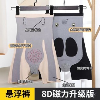 🏅穿的舒適8D懸浮褲直播高腰無痕魔力收腹褲美體塑身褲收小肚打底褲