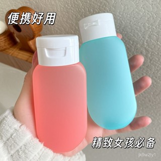🎀好物推薦🎀旅行分裝瓶擠壓式沐浴露化妝品乳液乳霜旅遊便攜小空瓶子軟管按壓 LUFX
